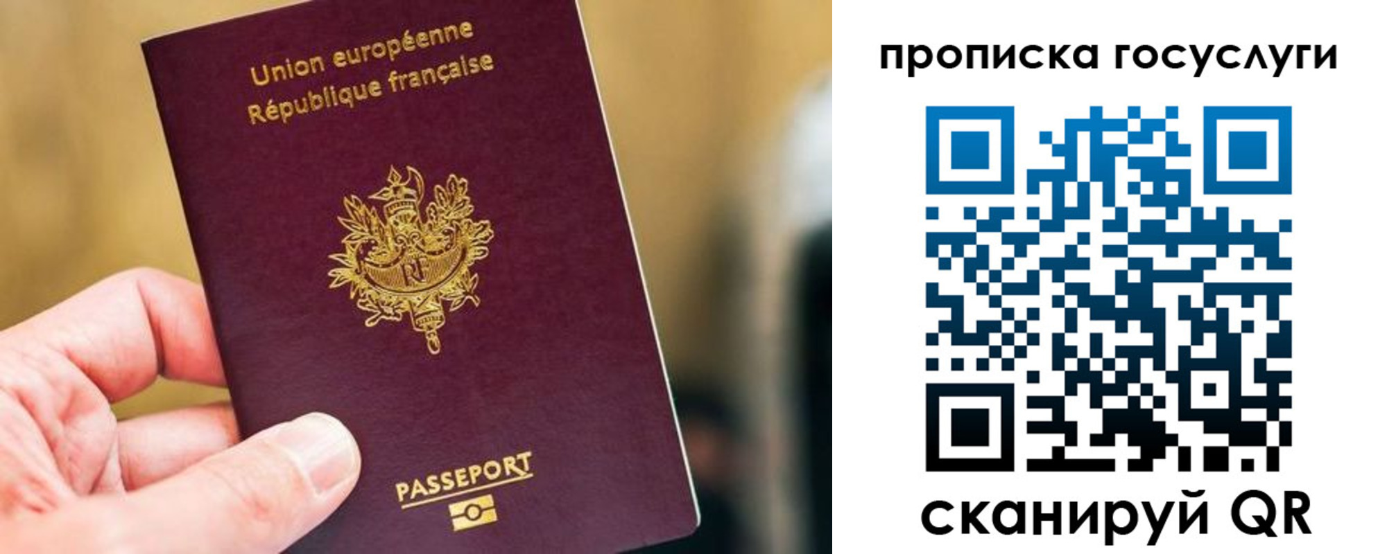 временная регистрация поиск в Венёве