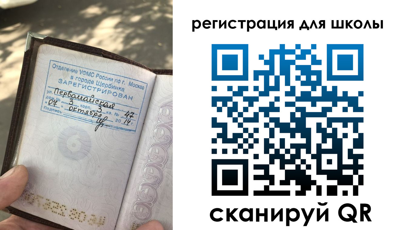 временная регистрация гарантия в Венёве
