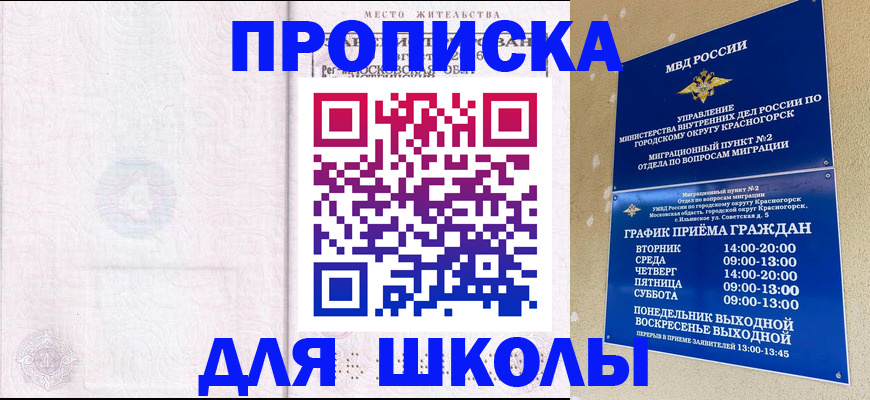 временная регистрация госуслуги в Венёве