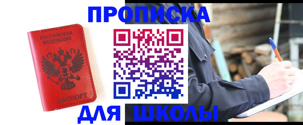 временная регистрация для всех в Венёве